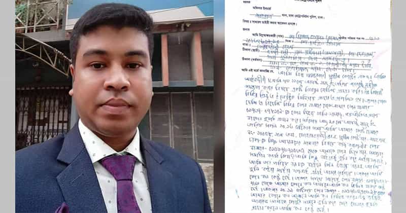 আইনজীবী অ্যাডভোকেট মো. ইরশাদ হোসেন রাশেদ