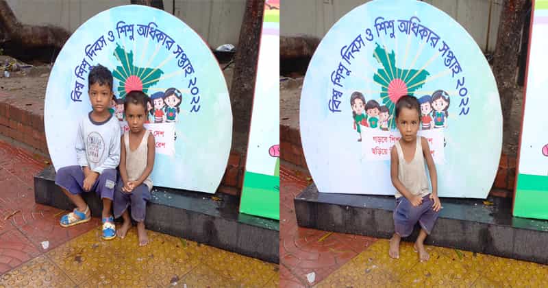 জিরো পয়েন্ট সংলগ্ন বাংলাদেশ সচিবালয়ের সামনে, বিশ্ব শিশুদিবস ও শিশু অধিকার সপ্তাহ ব্যানারের সামনে বসে ছিল তারা