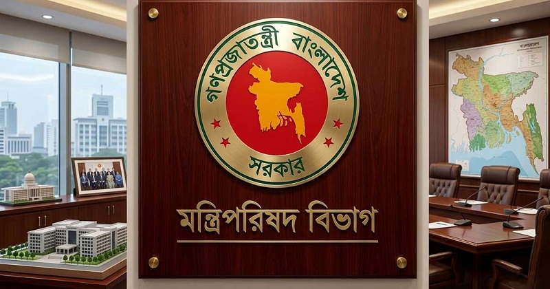 মন্ত্রিসভায় বড় রদবদলের গুঞ্জন