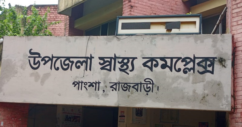 ছবি : প্রতিনিধি