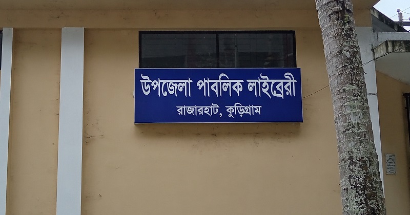 ছবি : প্রতিনিধি