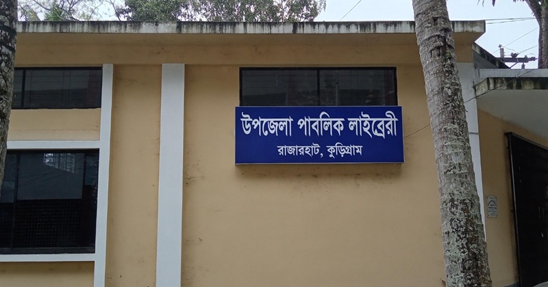 ছবি: প্রতিনিধি