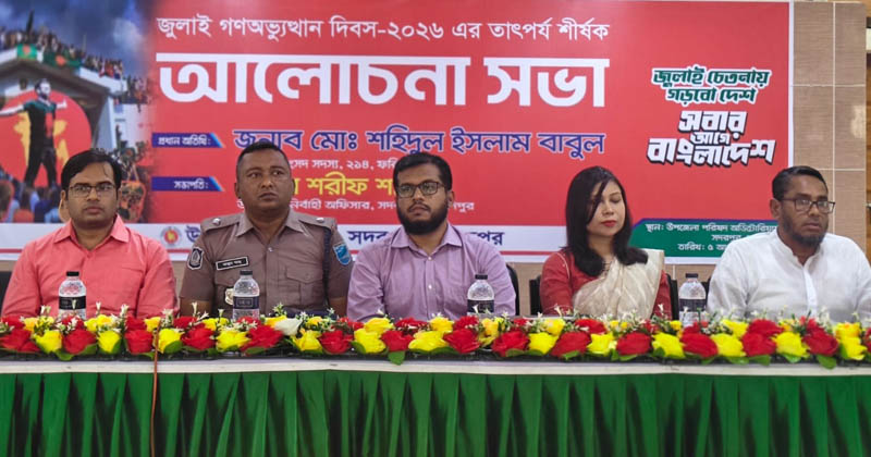ছবি প্রতিনিধি