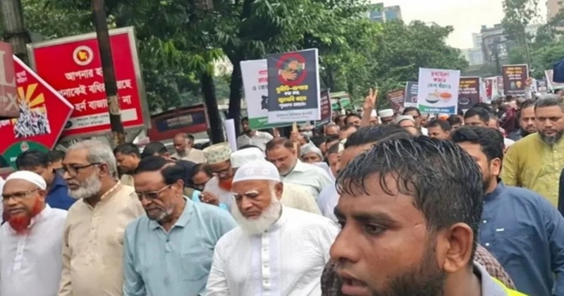 সংগৃহীত ছবি