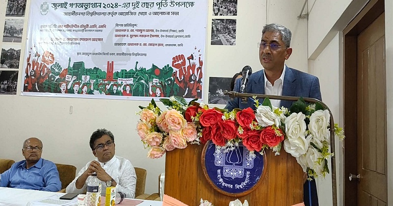 পানিসম্পদ মন্ত্রণালয়ের মন্ত্রী শহীদউদ্দিন চৌধুরী এ্যানি