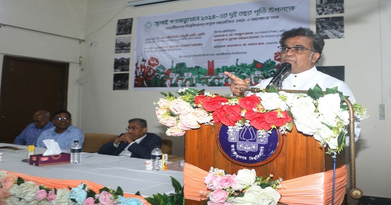 ছবি : প্রতিনিধি