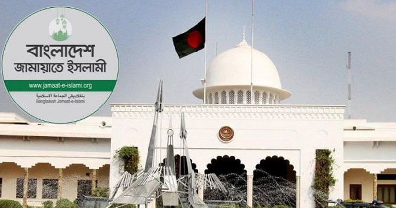 রাষ্ট্রপতি নির্বাচনের তফসিল ঘোষণা করেছে নির্বাচন কমিশন