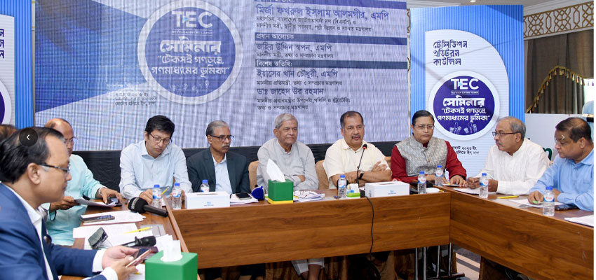 এডিটরস কাউন্সিল আয়োজিত অনুষ্ঠানে মির্জা ফখরুল  ও জহির উদ্দিন স্বপন