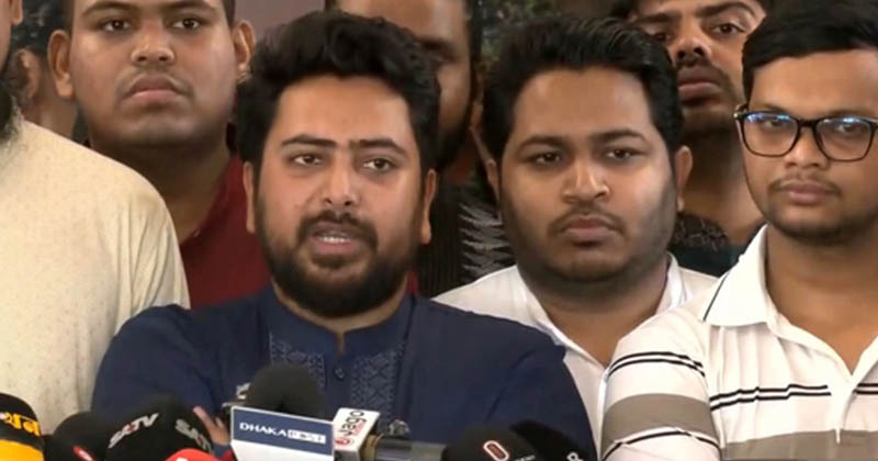 নাহিদ ইসলাম