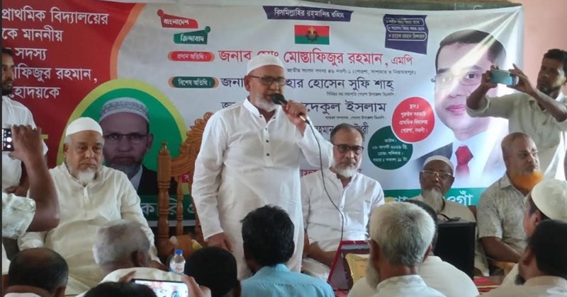 ছবি: প্রতিনিধি
