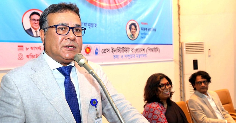 জাতীয় বিশ্ববিদ্যালয়ের ভাইস-চ্যান্সেলর