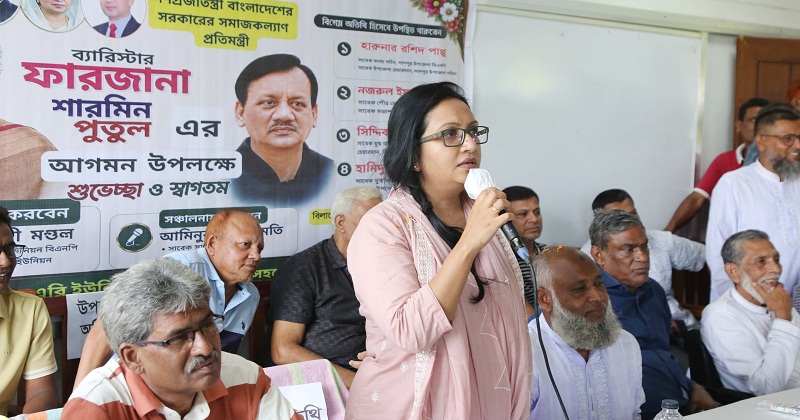 ব্যারিষ্টার ফারজানা শারমীন পুতুল